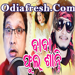 Baba Full Shanti Odia New Masti Song 2018